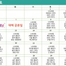 하나음악줄넘기 이미지