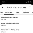 티앤티푸드