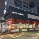 육대장 (문래점) | 문래역 맛집 점심 메뉴로 좋은 영등포 육개장 육대장