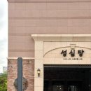타미여성롯데대전 | 성심당 가면 이 빵은 꼭 사세요! 직접 먹어본 빵 추천 TOP10(롯데점, 롯데백화점 대전점, BEST 메뉴 등)