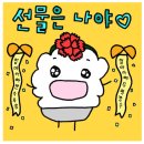 맨디데이즈