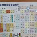 지하상가A 이미지