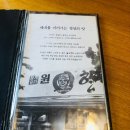 원할머니보쌈용답점 | 답십리 원할머니 보쌈 족발 후기 | 용답 역 가마솥밥 맛집 추천