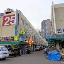 시흥산업용재유통센타