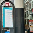 한세의원 이미지