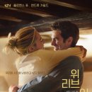 리브인