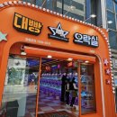 고현오락실 이미지