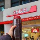 감성커피 - 남동구 논고개로123번길 35 | 감성커피