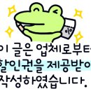 해성회센타 이미지