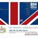 BM 울트라 매트리스 듀오메모리폼(DUO MEMORYFOAM) 이미지
