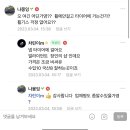 오작교 휠얼라인먼트 이미지