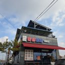 뚱땡이네 | 김제맛집 뚱땡이네 제육볶음 점심 2인 방문 후기