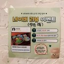 대구 수성구 만촌동 애견동반식당 여리식당 내돈내산솔직후기