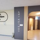 대곡중학교 | [학교실내간판] 진주 대곡중학교 실내 스카시 및 포렉스 시공