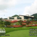 동부산 CC 이미지