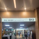 교보생명보험(주)계성원 | 보험접수 어질어질.. 골절 기록용