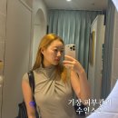 수인스킨케어 | 일광 피부 관리 수인스킨 기장점 물광 리프팅 후기