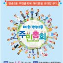 반송2동-23 이미지