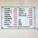 신가네집밥 이미지