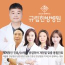 광주고려요양병원 네이버블로그