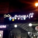 중앙간판 이미지
