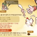 토끼의떡방아 이미지