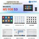 테크카센타 이미지