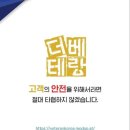 주식회사 더락