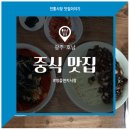 금보야 이미지