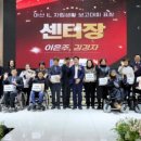 아산시장애인자립생활지원센터 이미지