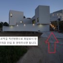 스테이여백 - 안동시 내앞길 7-6 | 스테이여백