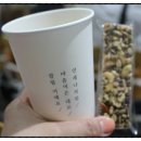 농업회사법인 자연과농부(주) 이미지