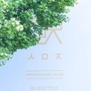 레인보우홍대