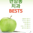 더열린치과의원 이미지