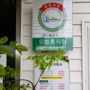 오라숲소리 이미지