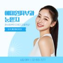 예미원피부과의원 | 예미원피부과 눈밑지방재배치 왜 상담부터 다르다고 할까요?