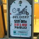 200장돈까스 이미지