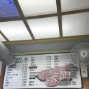 명운 참 숯불구이 이미지