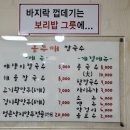 이천홍두깨 이미지