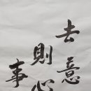 공자사절 이미지
