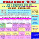 답십리7 이미지