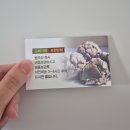 제주 오메기떡 맛집 택배 가능한 성산일출봉 근처 예담떡집