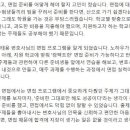 [PreLaw] 2025학년도 로스쿨 면접 파이널 모의 면접 프로그램 이미지