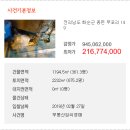 화순군 법원 앞 이미지