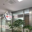 원해장국