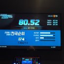 신난다노래연습장 이미지