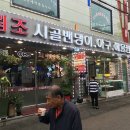 구월3동-9 이미지