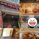 옛날통닭 지산점 이미지