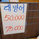 한잔바다회