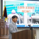 스타월드 이미지